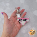 Big girl panties marine vinyl key fob, faux leather panty snap tab, luggage tag, backpack fob